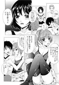 [Yajima Index] Siscon