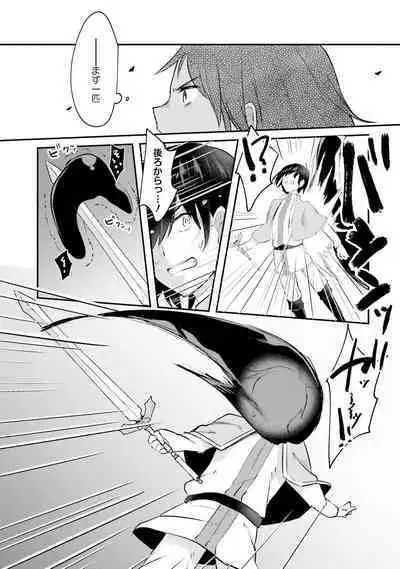 Inbi na Doukutsu no Sono Oku de
