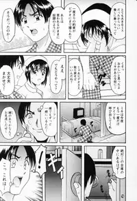 [Hoshino Ryuichi] Cosplay Oneesan H