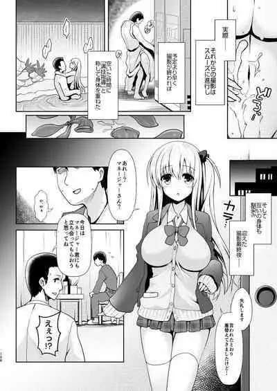 Mahjong Tenshi Nodocchi Kanzen Kaikin