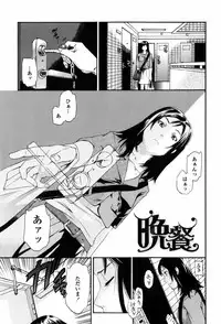 [Cuvie] Horny