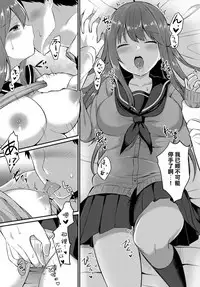 Amayadori