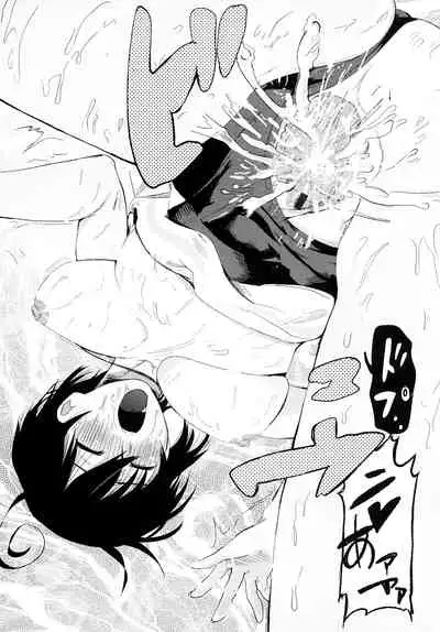 Otasuke Shimasu | I will help you