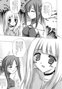 (C62) [Clover Kai (Emua)] Materialize Twin