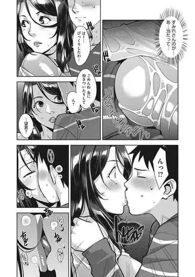 Sukebe Dressing