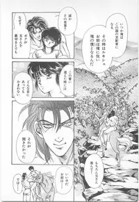 [Asagiri Yuu] Midnight Panther Volume 2 JPN