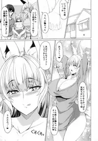 [Fetism (Tanaka Ginji)] Kitsune no Oyako ni Goyoujin! [Digital]