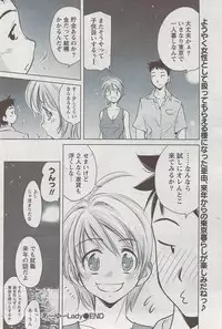 Monthly Vitaman 2009-08