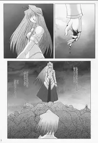 (C63) [Kohakutei (Sakai Hamachi)] Mutsumizuki -Arcueid- (Tsukihime)