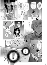 [RY ((ry)] Eien no Yakusoku (Magi: The Labyrinth of Magic) [Digital]