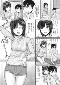 [Tanaka-Ex] TOKI to MEKI -Tomatta Sekai de Majiwaru Toiki- [Digital]