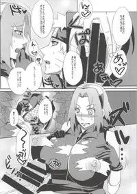 (C86) [Pucchu (Echigawa Ryuuka)] Shinobi no Kokoroe (NARUTO)