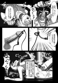 [B Kaiman] Rachirarete Kuro Dekamara Chuudoku ni Sarechatta Ore