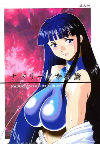 [KINOKO Allstars (Kinokonokko)] Tina Chichi (Dead or Alive)