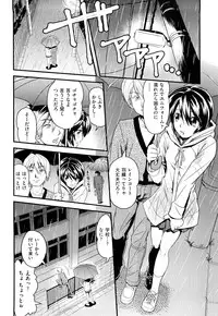 [Uirou] Sis-man