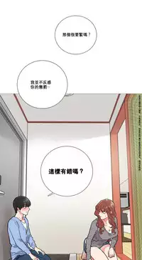 [The Jinshan] Sadistic Beauty Ch.1-13 [Chinese] [17汉化]