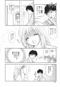[Sakura Sae] Happy Life?