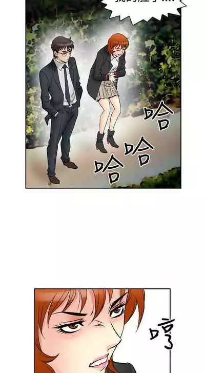 他的女人 1-75