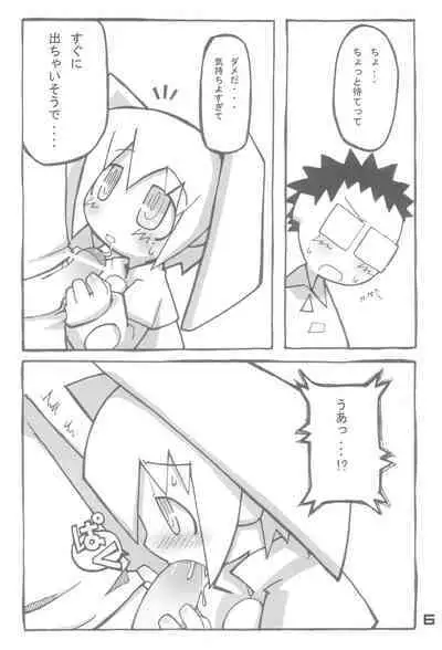 Qko-chan THE Tsuitou Jigoku