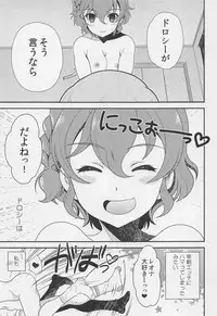 (COMIC1☆9) [Kanyou Shounen (URA, Gushigushi Maru)] Futari de OhaPara (PriPara)