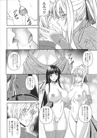 [Anthology] Slave Heroines Vol. 2