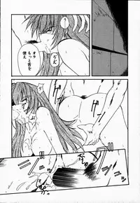[Yuishi] Tokenai Mahou