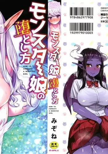 Monster Musume no Otoshikata