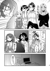 [Herohero Hospital (Herohero Tom, Isaki)] Mother Me! [Digital]