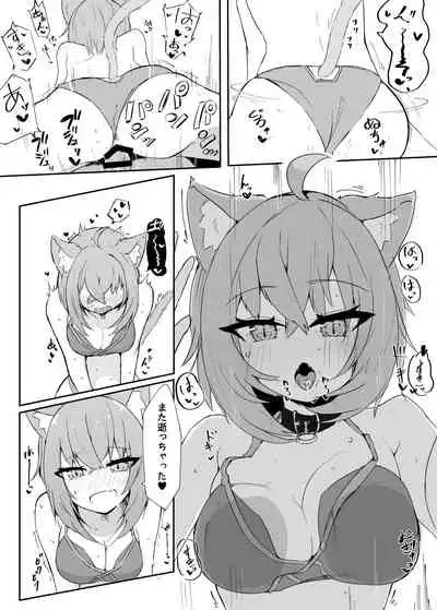 [Pannacotta (Takitate Gohan!)] Necafe de Mizugi Ecchi Nekomata (Nekomata Okayu) [Digital]