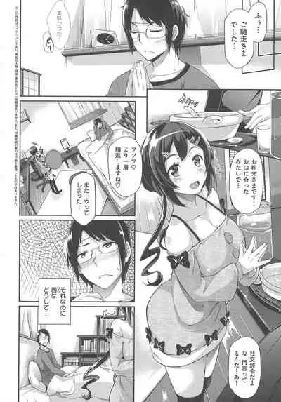 Rennyu Order