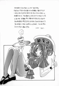 [Shikage Nagi] DOLL[S] -Grafitti-