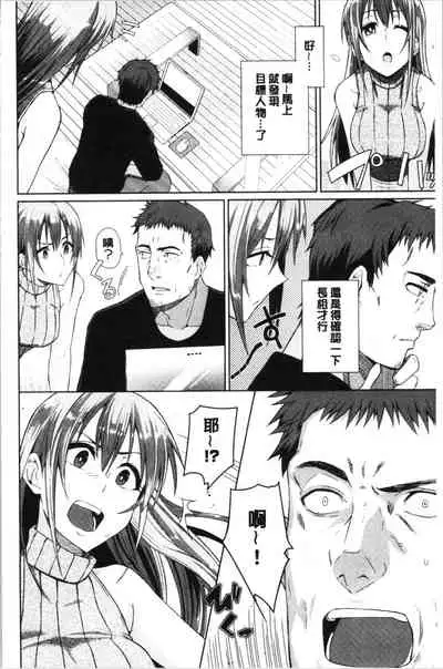 Happy End