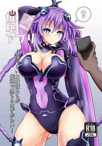 Kyou wa Netorare Youbi | Today is NTR Day Ch.1-8