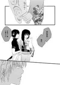 群青日和Ⅱ