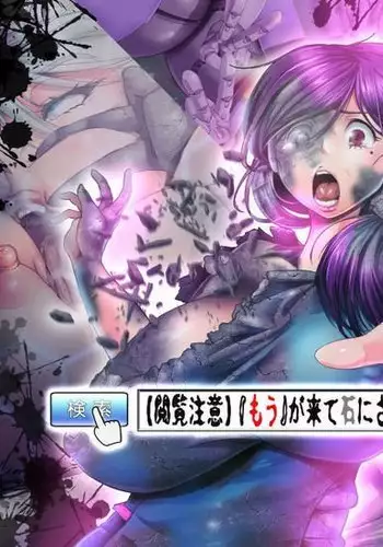 おばちゃんに会いに田舎に行こう!