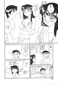 [Amagi Kei] Bi-SHOP Yuuwaku Ingu Ten