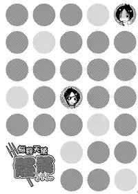 Nousatsu Tenshi Dokuro-chan