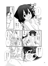 [Rokumonsen (Tamahagane)] Roshutsu Shoujo Itan 9 Hen [Digital]