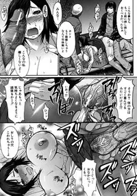 COMIC MUJIN 2008-06
