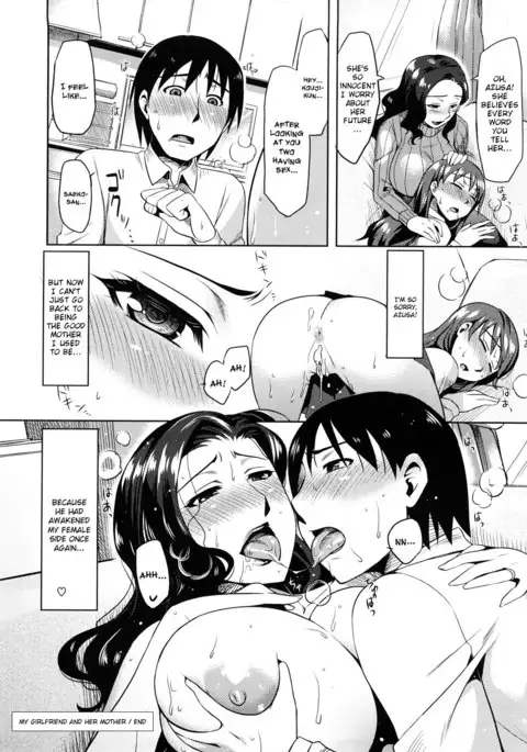 Summer Love (doujin-moe.us}