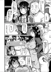 COMIC Shingeki 2018-02 [Digital]