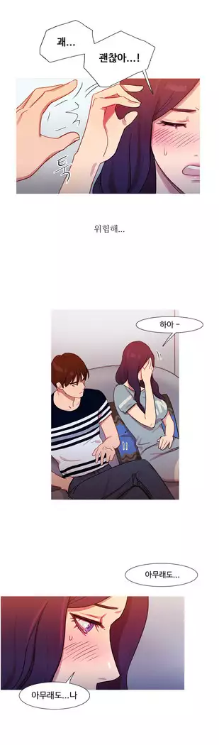 Scandal of the Witch Ch.0-32