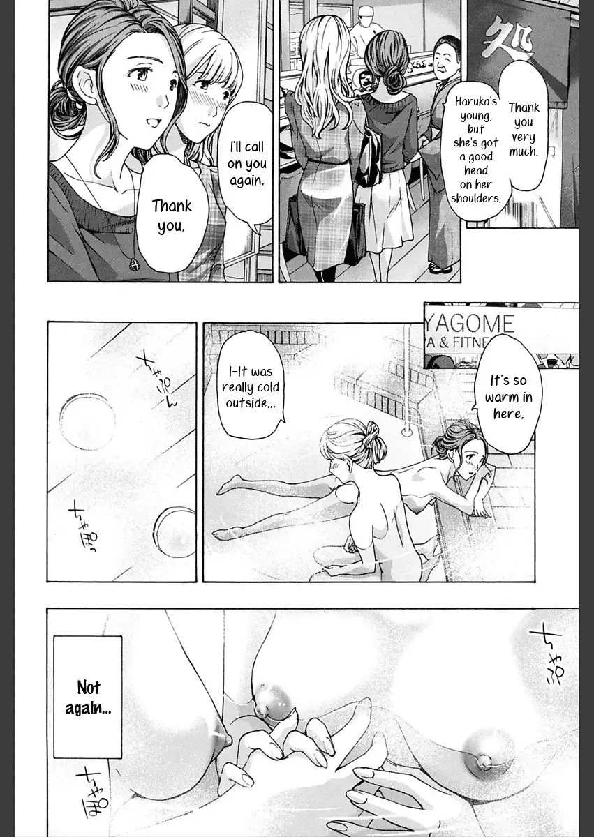 Watashi wa Sotto Kanojo Soko ni... | Softly Upon Her…