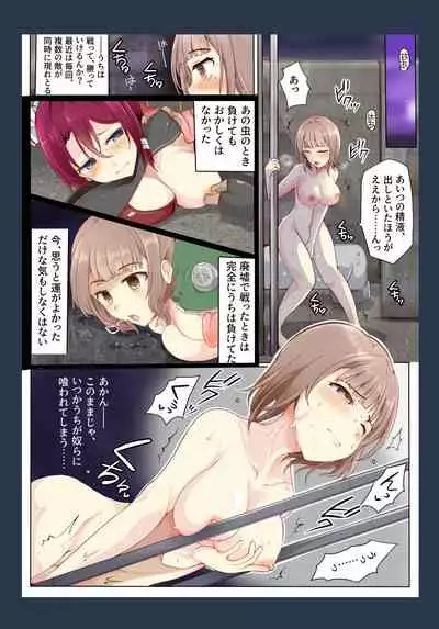 Majutsu Gakuto Comari 3