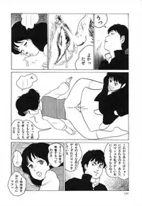 [Hiromori Shinobu] Otona nanka Daikkirai!!