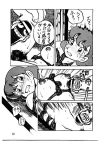 [Sumire Club] Suimutan （Doraemon, Chinpui, Esper Mami）
