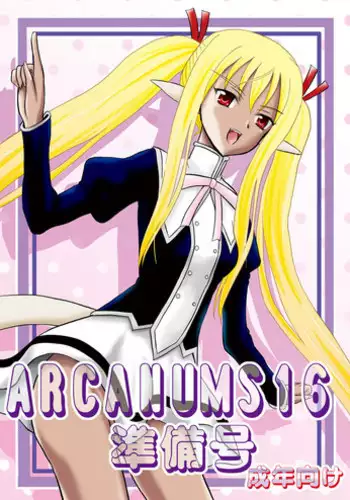 [CARTRAGRA (Kugami Angning)] ARCANUMS 9 Kagami Kuro (Kodomo no Jikan)