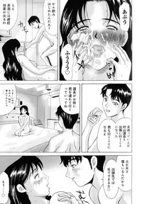 [Yokoyama Michiru] Haha ga Hakui o Nugu toki