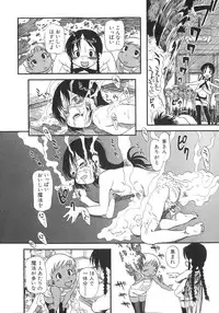 [Horihone Saizou] Himitsu no Inugami Kokoko-chan