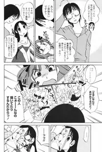 COMIC Penguin Club Sanzokuban 2009-06